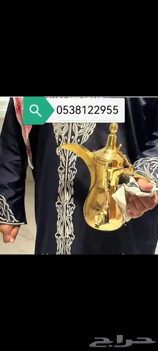 صبابين قهوة قهوجين الرياض مباشرين مضيف الرياض 2