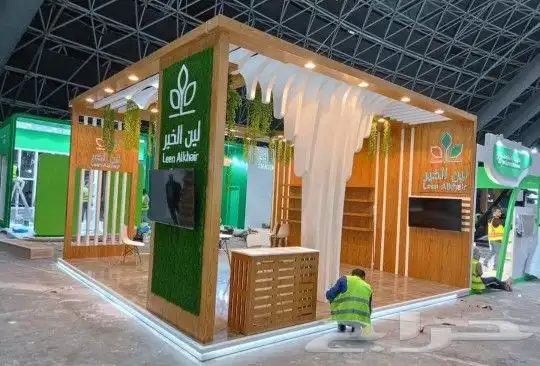تنفيذ بوثات واستيدجات المؤتمرات 13