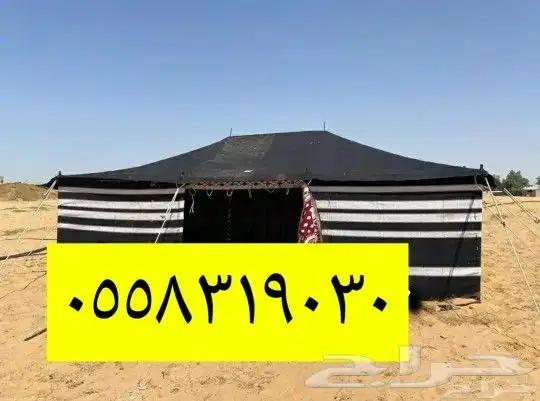 بيوت شعر   لبيع الخيام   بيوت الشعر   القصيم   بريده 7