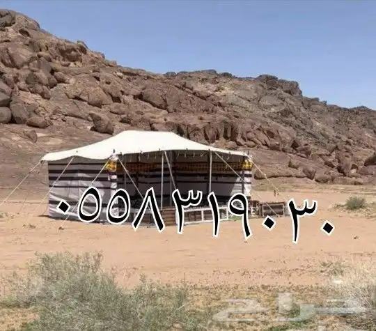 بيوت شعر   لبيع الخيام   بيوت الشعر   القصيم   بريده 20