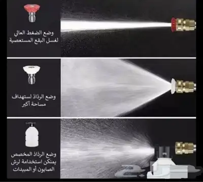 متوفر لدينا مظخه غسيل السيارات الاحواش 3