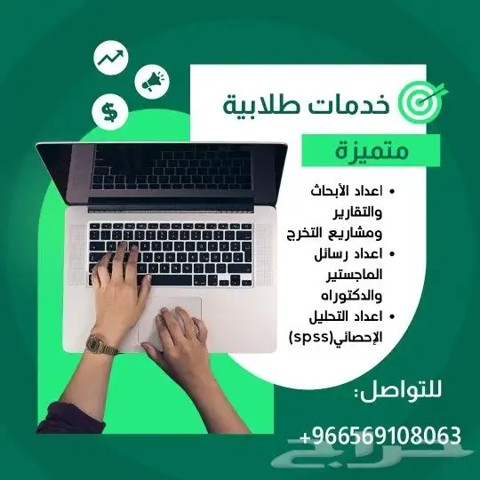 عمل اختبارات جمع المواد  شروح  أبحاث مشاريع كل الخدمات. 7