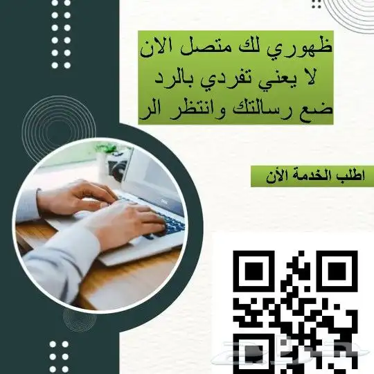 عمل اختبارات جمع المواد  شروح  أبحاث مشاريع كل الخدمات. 6