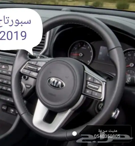 مثبت سرعه الالنترا ولمعظم السيارات 6