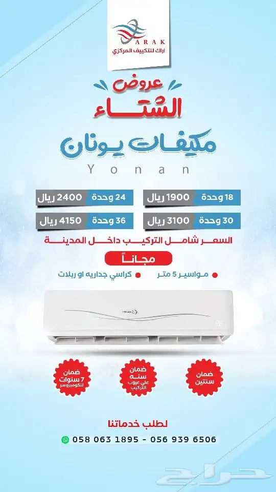مصمم جرافيك 9
