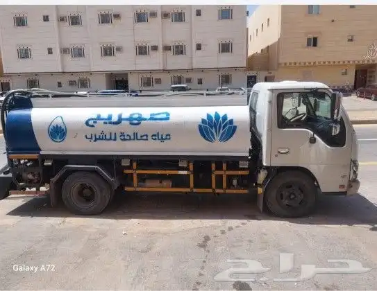 وايت مويه 6طن صالحه للشرب 1