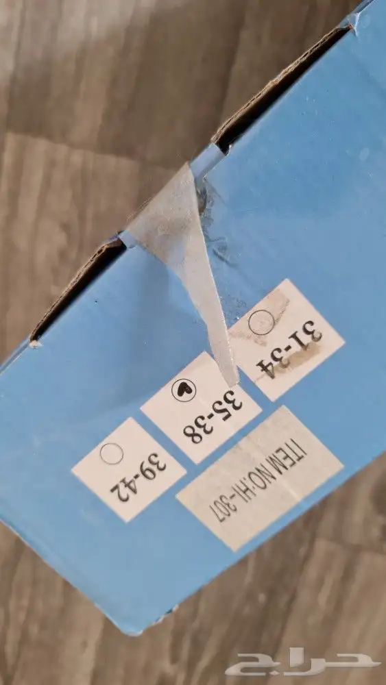 سكيت حذاء تزلج 1