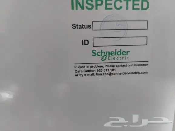لوحة شنايدر 48 خط 0