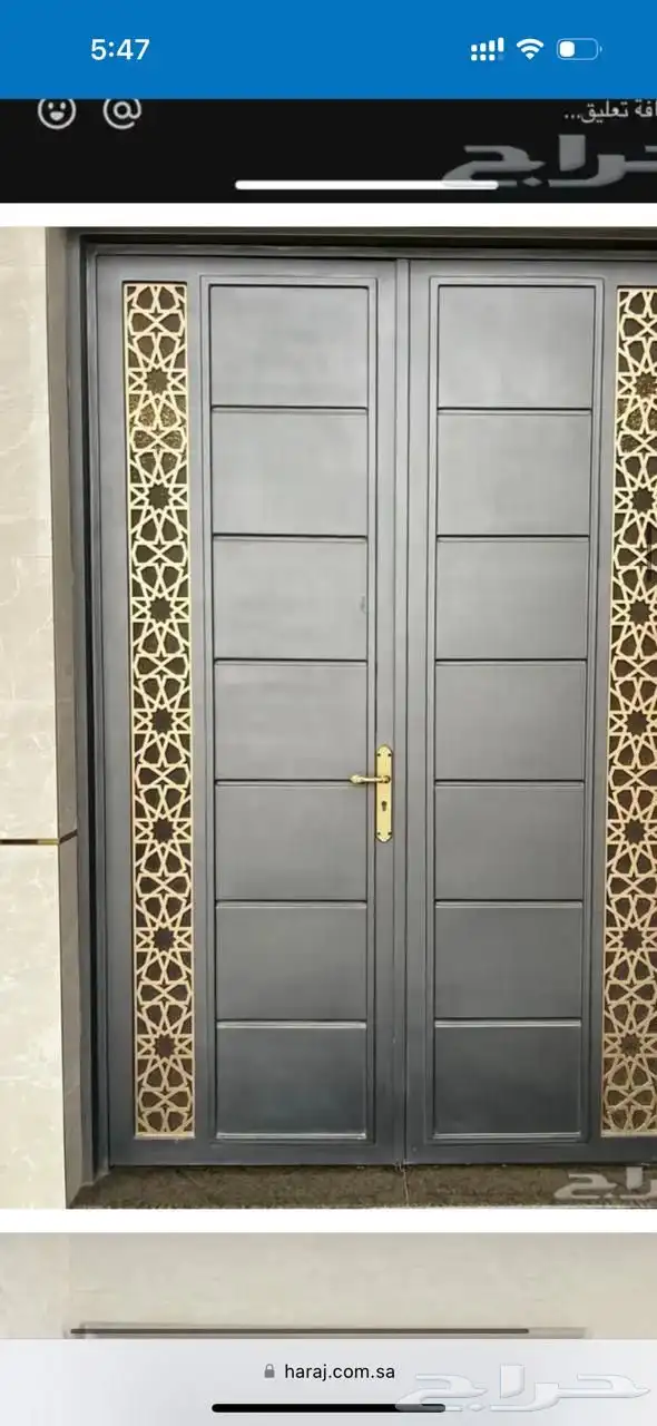 ورشة حداد بالقطوعة للعمائر 3