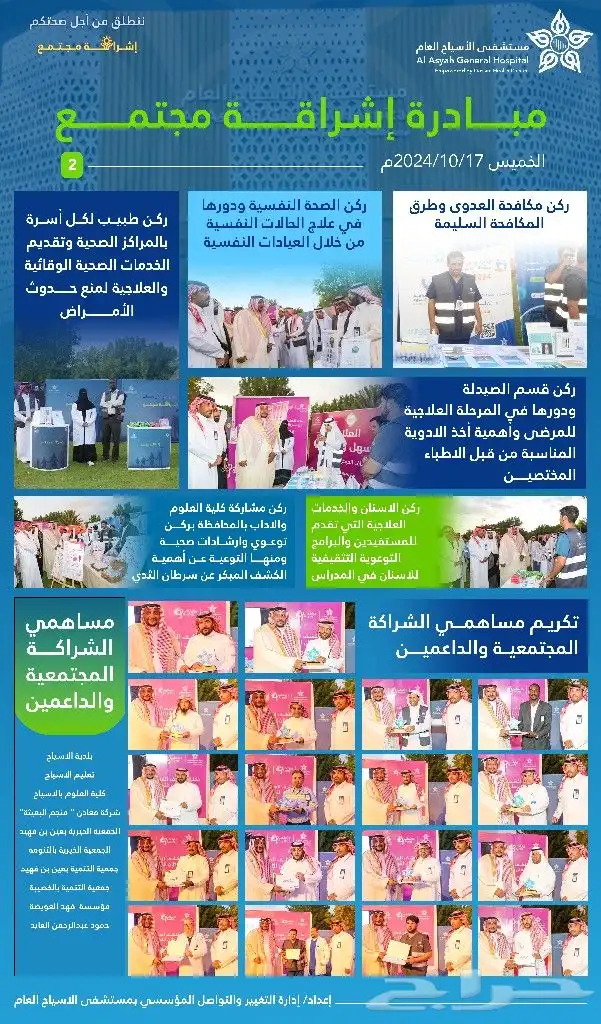 مصمم جرافيك 8