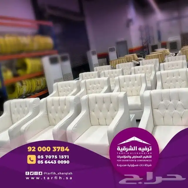 تنظيم الحفلات و المناسبات 3