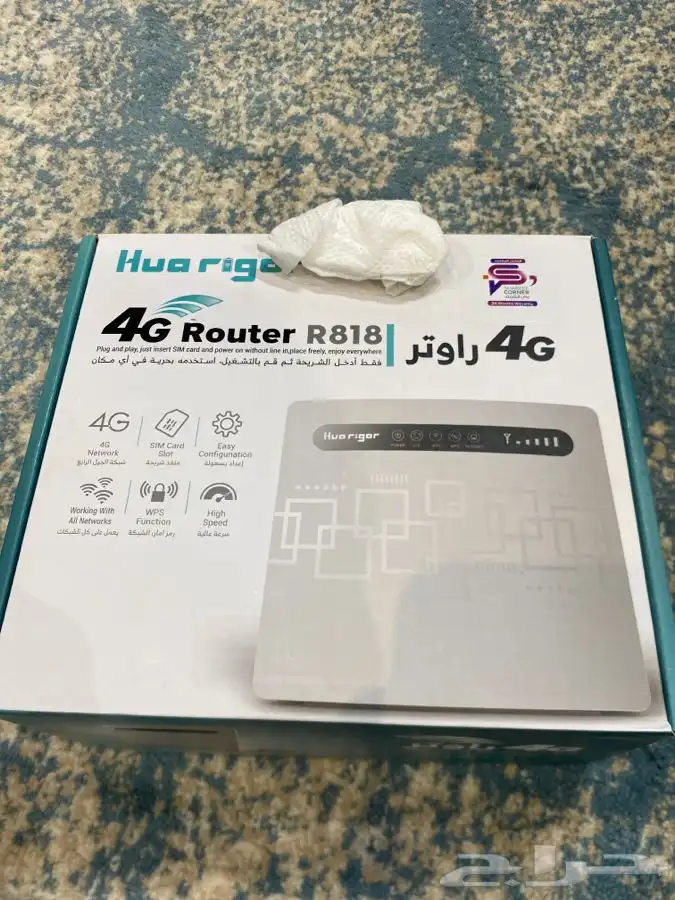 نت ثابت   راوتر 1