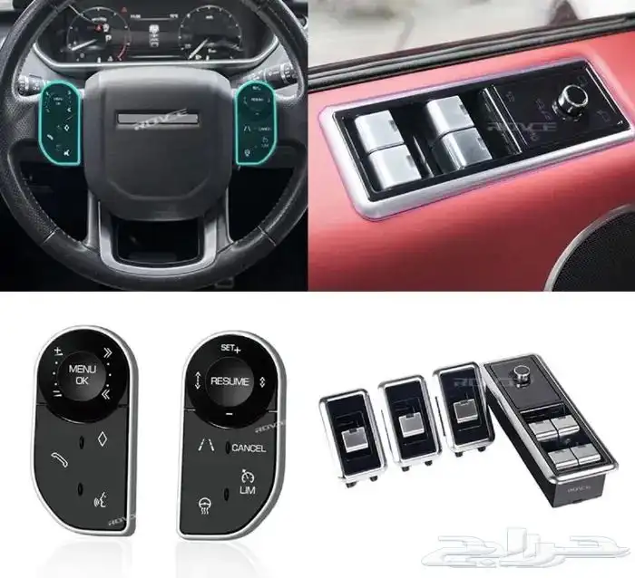 دعاسات رنج روفر كهربائية 3