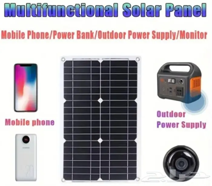 لوح شمسي مرن رحلات 3