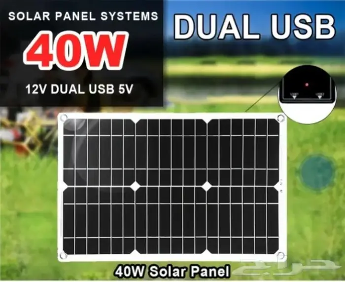 لوح شمسي مرن رحلات 4