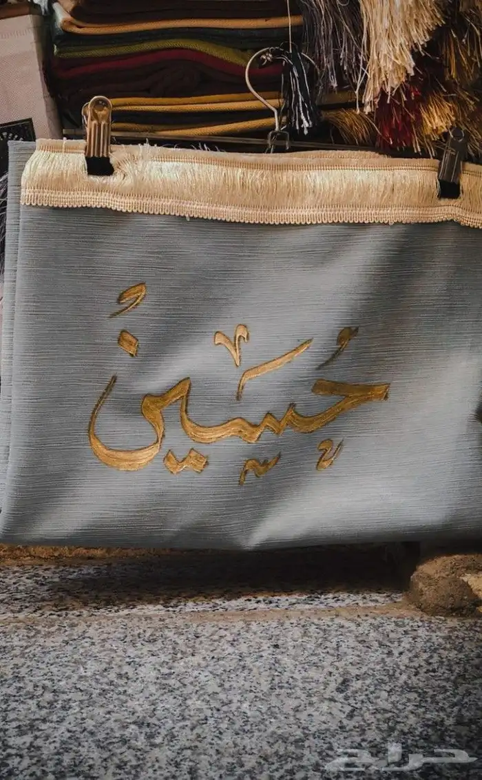 سجادة مع الكتابة ب 10 مع التوصيل 5