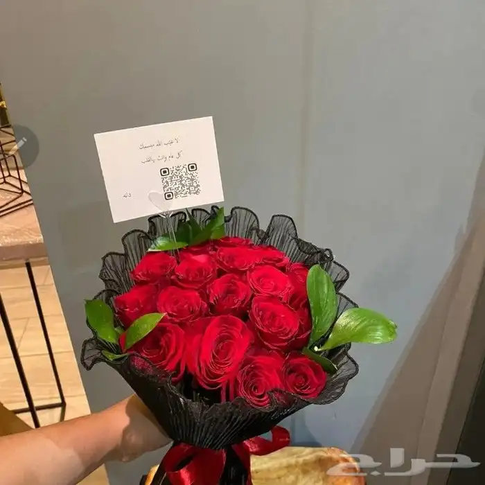 ورد طبيعي وهدايا خميس مشيط ابها توصيل سريع 16