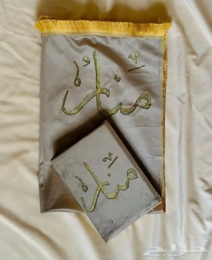 سجادة مع الكتابة ب 10 مع التوصيل 1