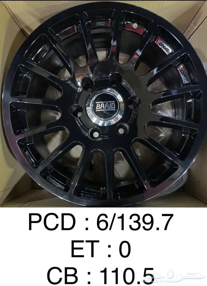 جنوط برايد 11