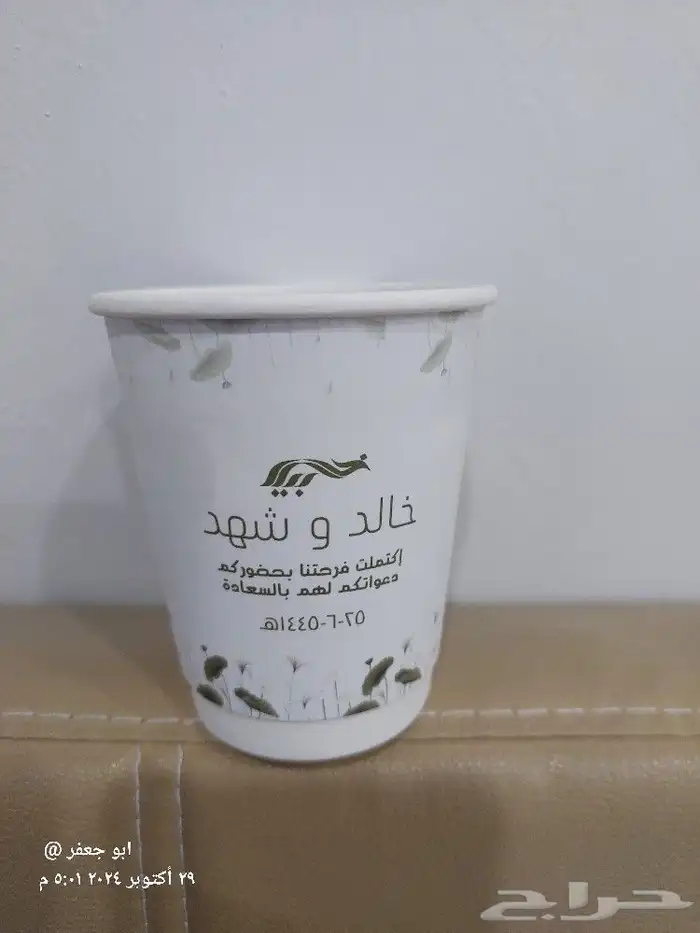 مطبوعات-- دعاية وإعلان 3
