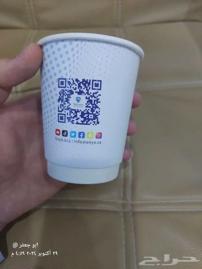 مطبوعات-- دعاية وإعلان 2