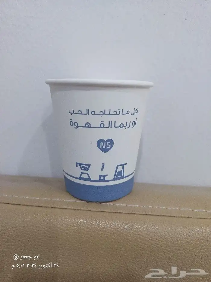 مطبوعات-- دعاية وإعلان 5