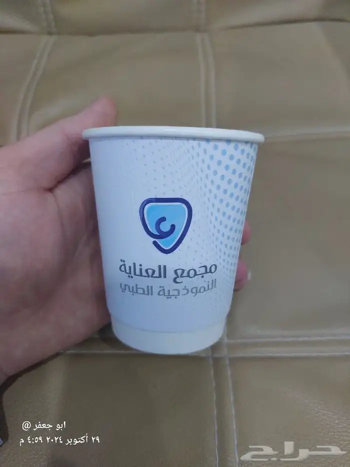 مطبوعات-- دعاية وإعلان 1