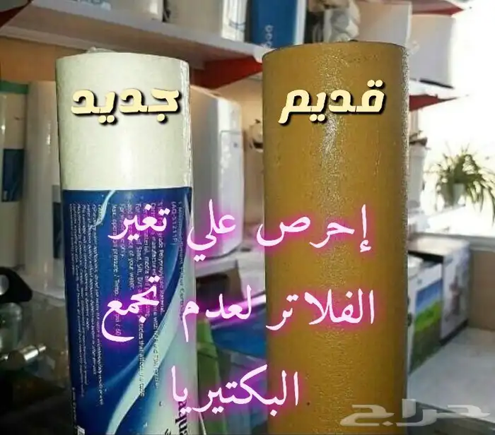 عرض خاص فلتر تحلية ماء 7 مراحل فيتنامي ب 600 ريال 11