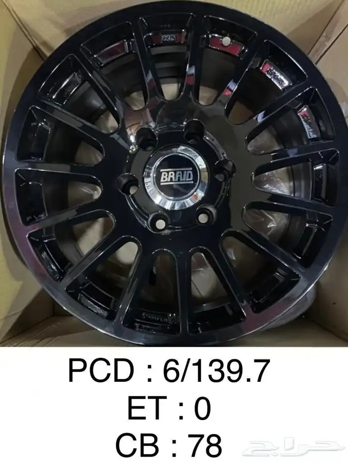 جنوط برايد 9