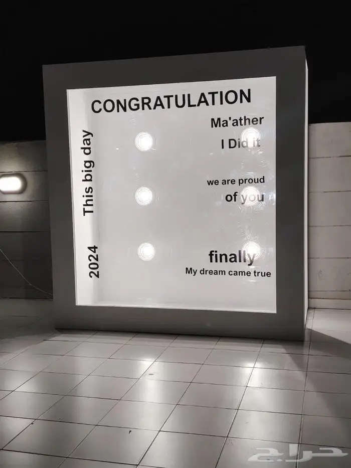 بوكس تصوير   فوتو بوث 0