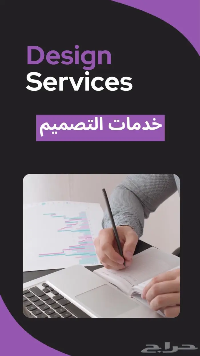وكالة فيوكس للدعاية والاعلان 4