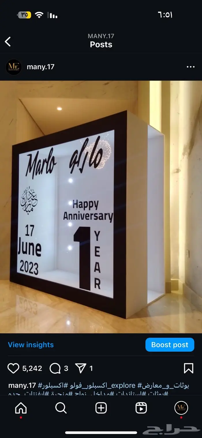 بوكس تصوير   فوتو بوث 5