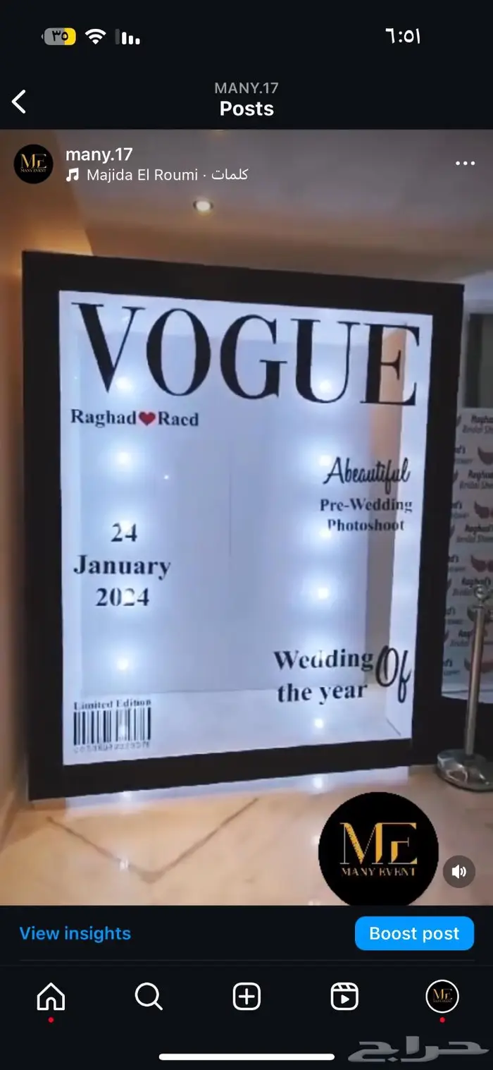 بوكس تصوير   فوتو بوث 6