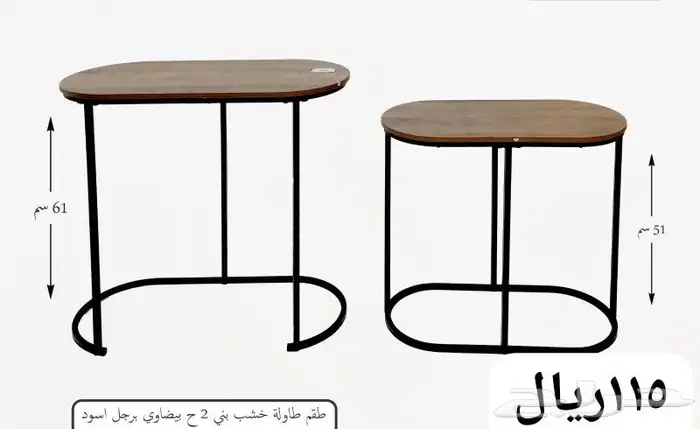 طاولات خشب 4