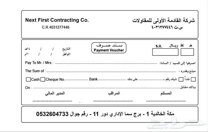 طباعه س طباعة بروشور استكر طباعه اساور ظروف مطبعه خطابات ختم 5