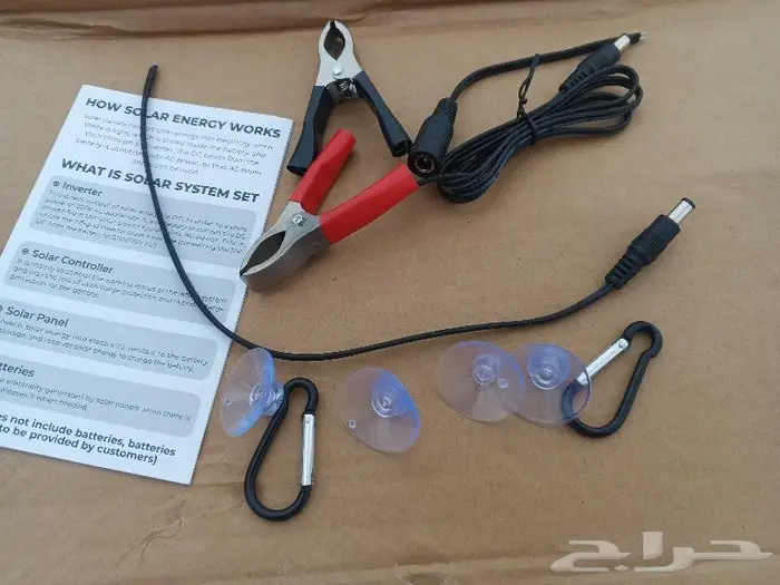 لوح شمسي مرن رحلات 0