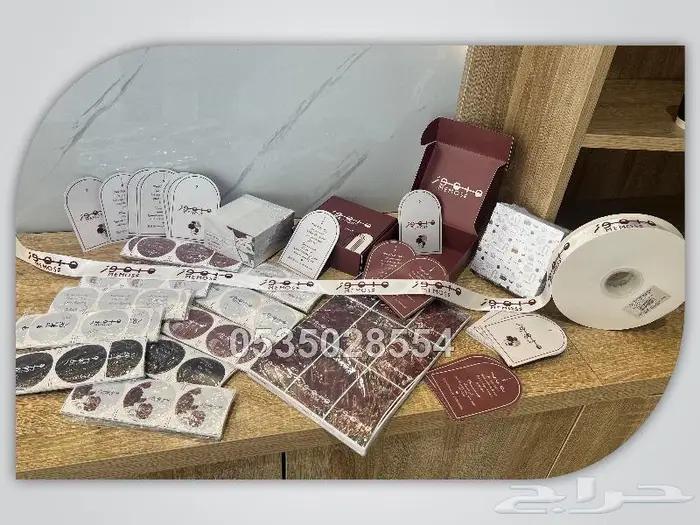 مطابع-مطبوعات-طباعة-مطبعة 0