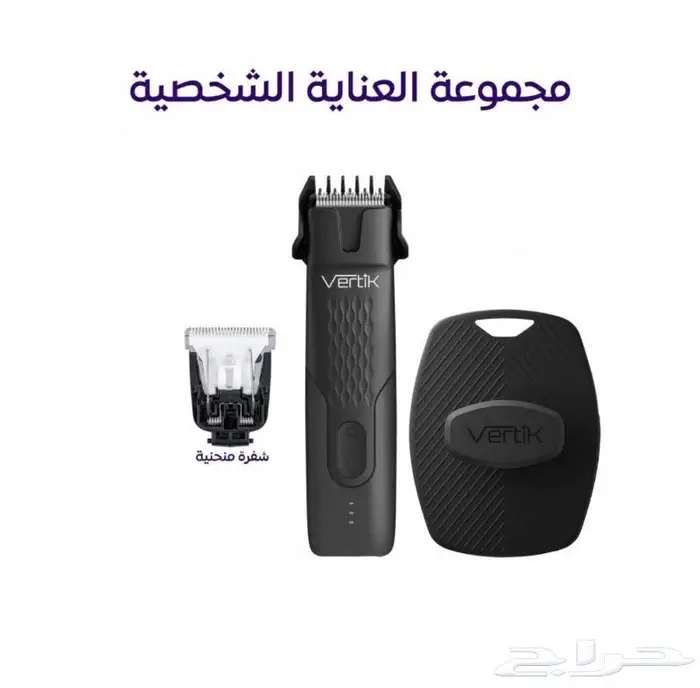 مجموعة العناية الشخصية من فيرتك 0