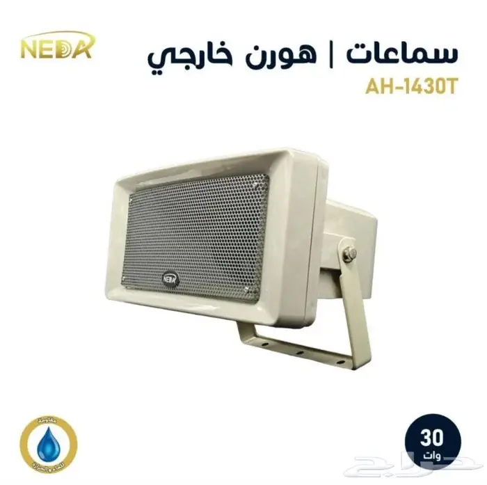 مهندس صوتيات   فني صوتيات 2