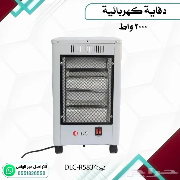 دفاية كهربائية 0