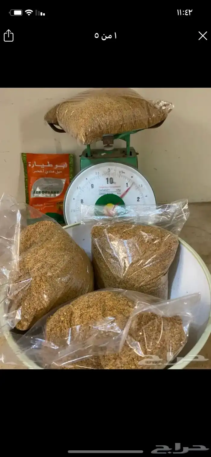 قهوه بالراس 3