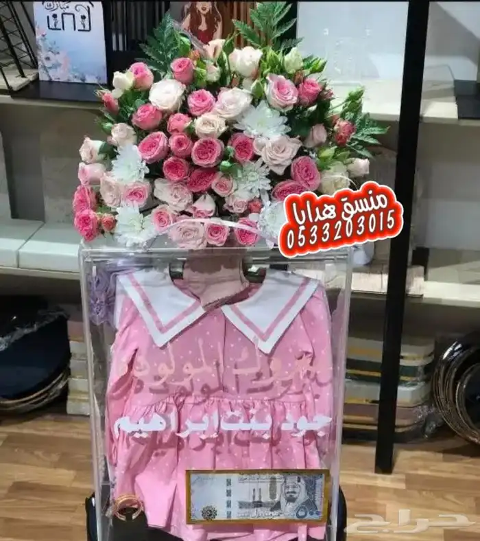 مندوب توصيل. مندوب هدايا خميس مشيط ابها 4