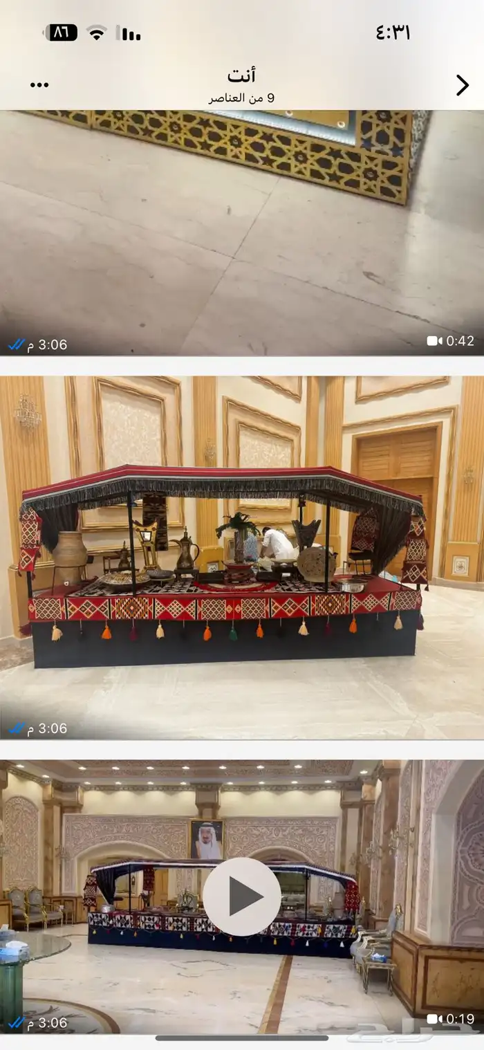 ضيافة الماجد لجميع المناسبات 3