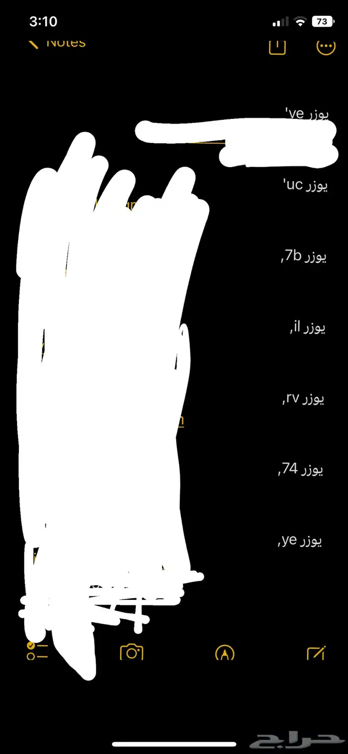 يوزرات تيك توك 1