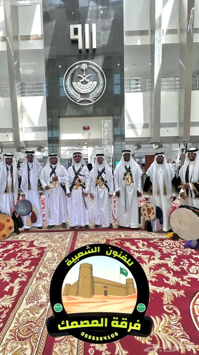 فرقة المصمك للفنون الشعبية 13