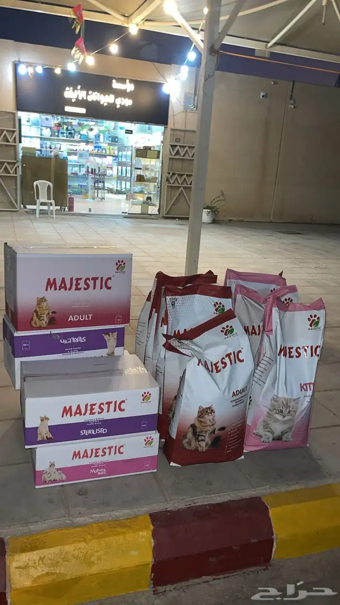متجر مودي للحيوانات الاليفة ومستلزماتها 12