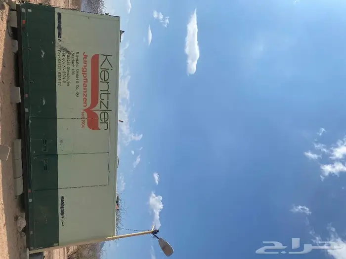 كنتيره 0