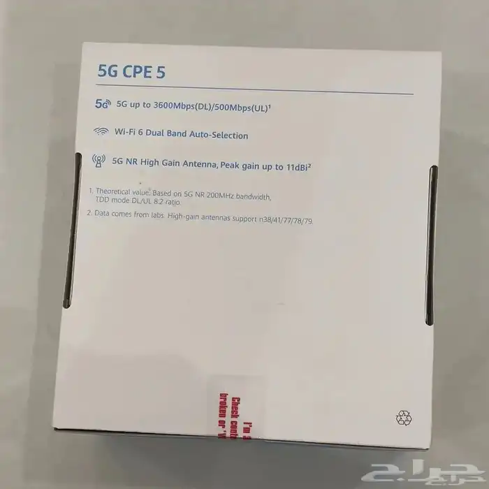 راوتر موبايلي 5G 1