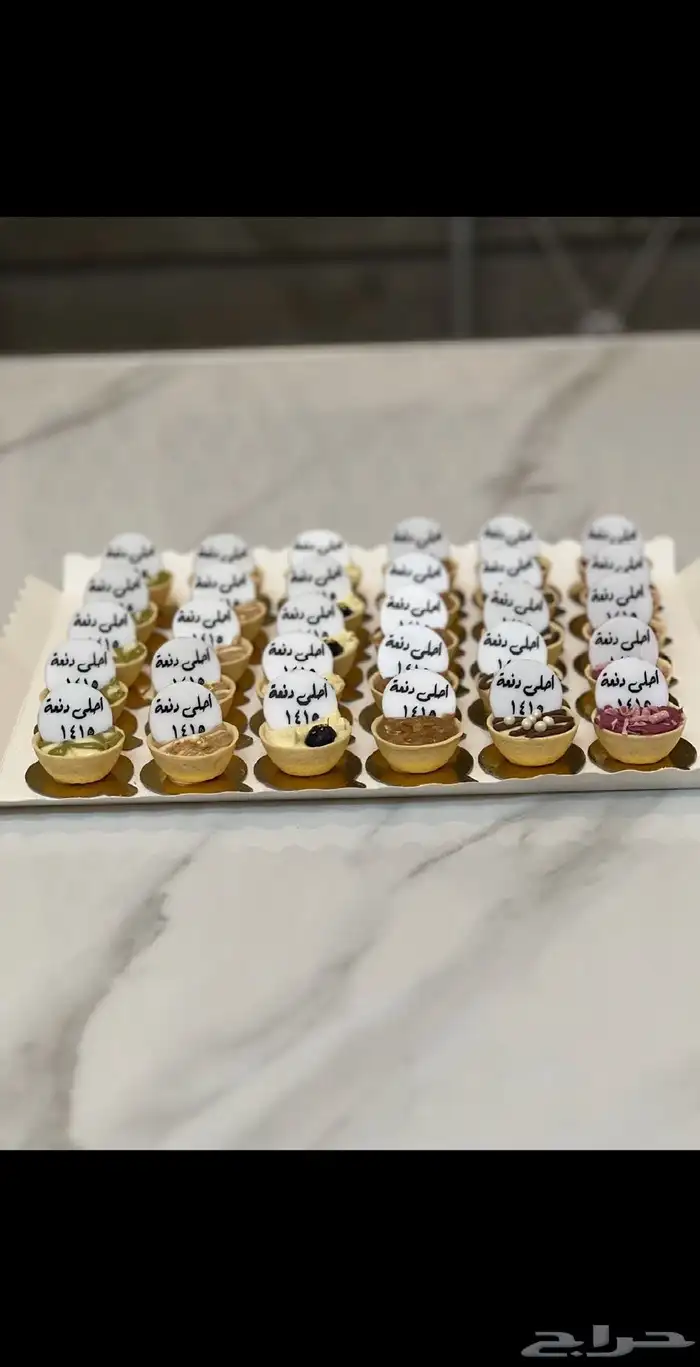 صواني مناسبات شوكلاته بلجيكية 15