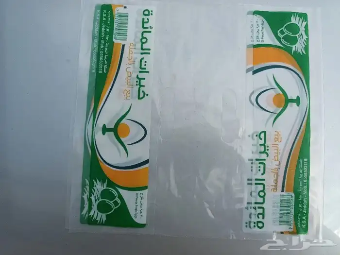 صناعه وطباعة أكياس البيض بجميع مقاساتها 0